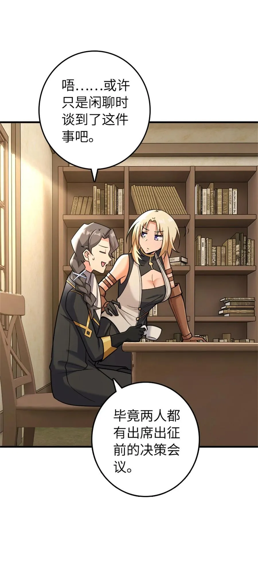 532 理想主义者23