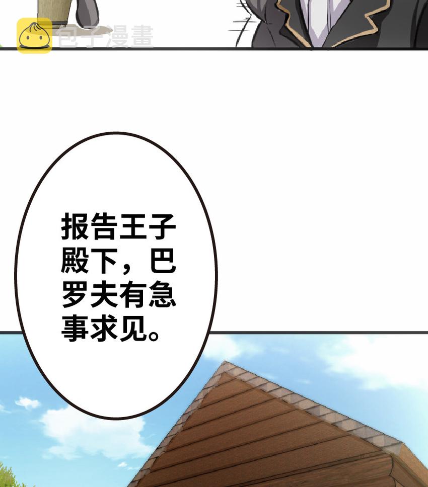 6 确认过眼神38