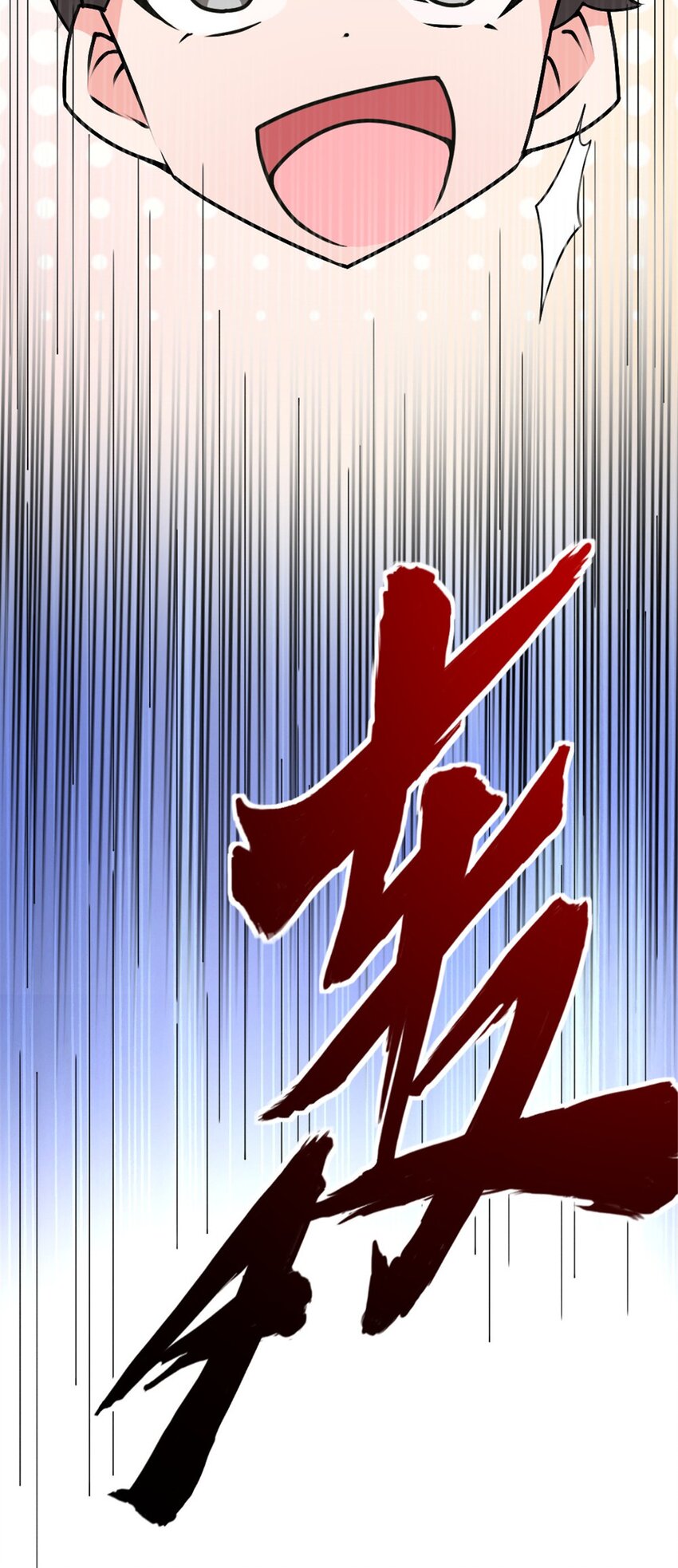 456 堕魔者来袭25