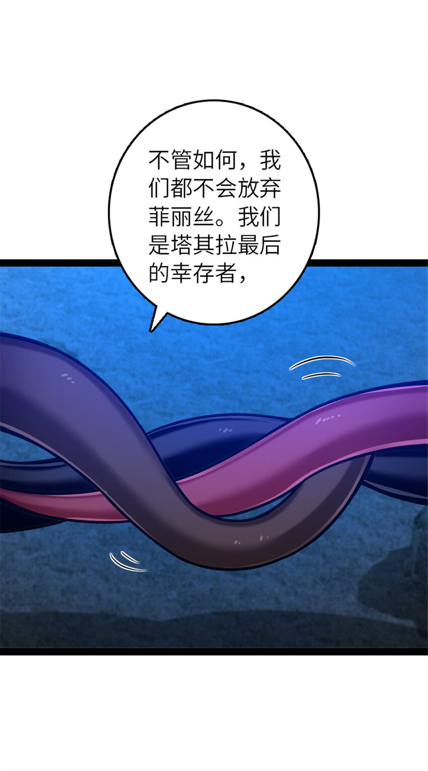 410 塔其拉保卫战67