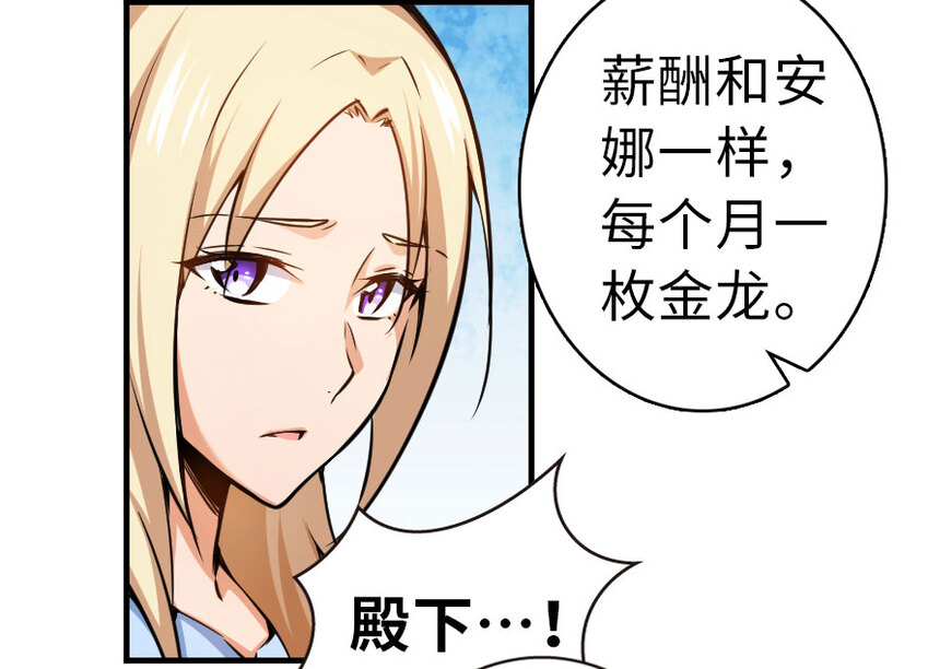 45 向您立誓68