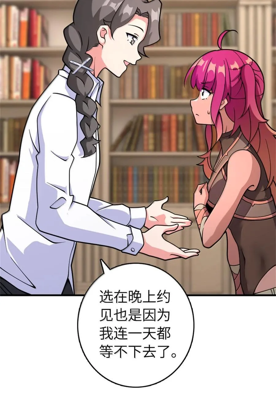595 伙伴25