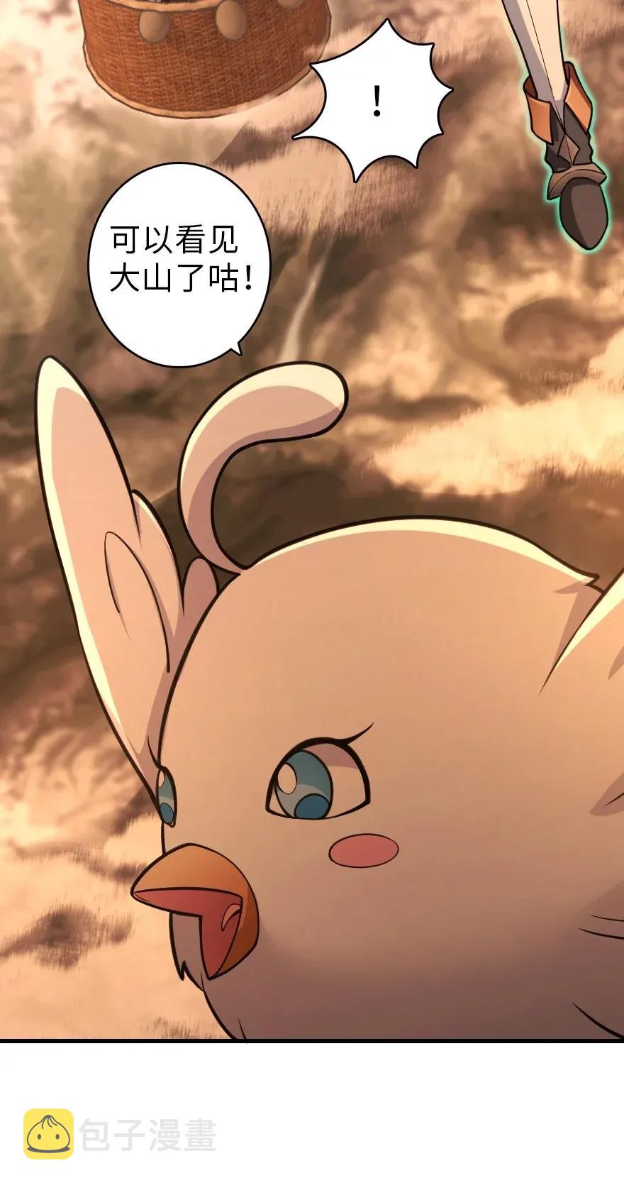181 前夜34