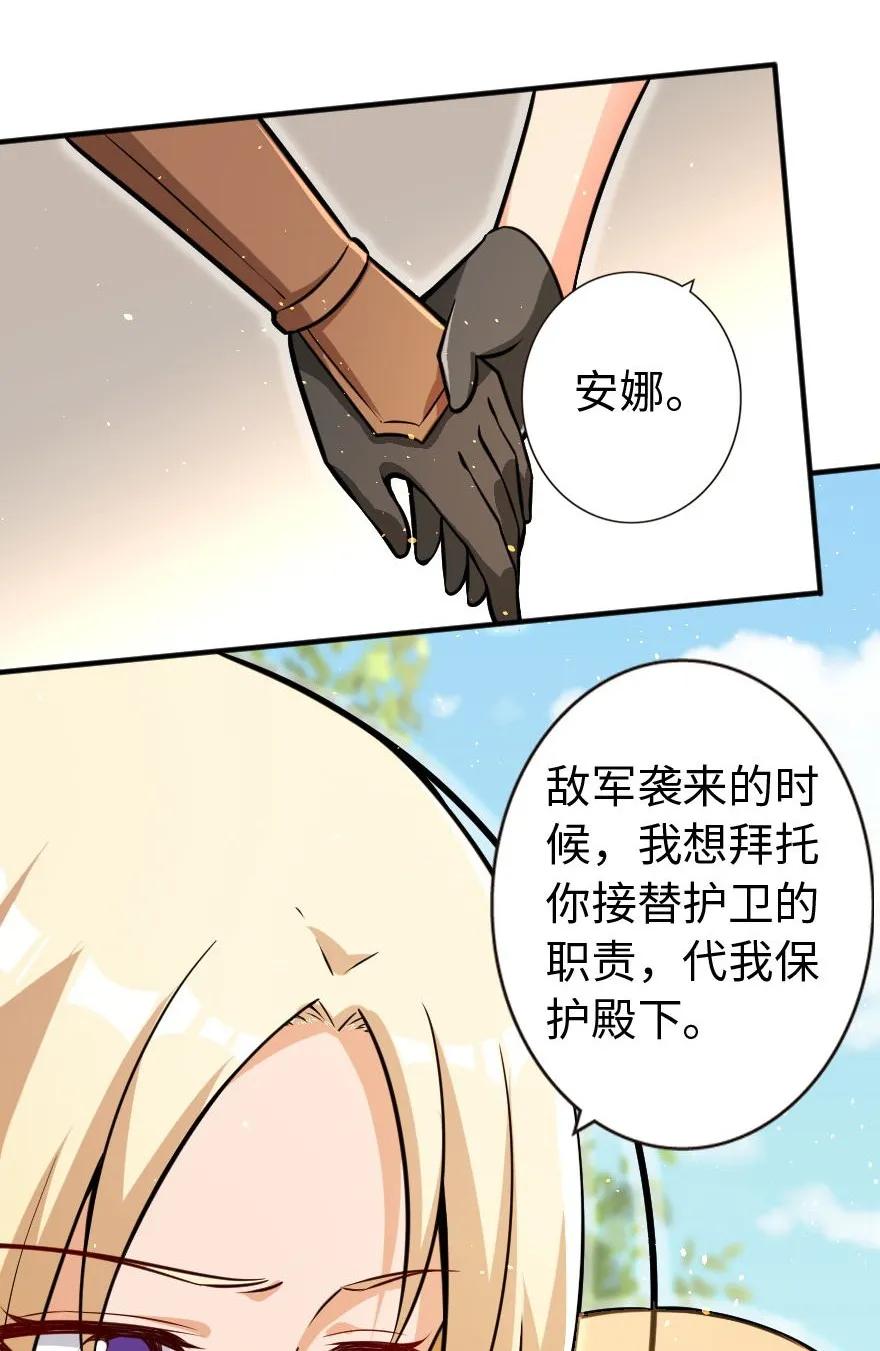 122 迎敌准备34
