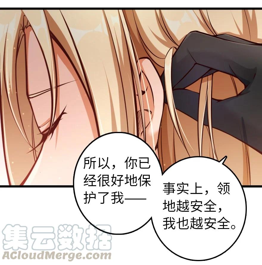 289 暗杀始末40