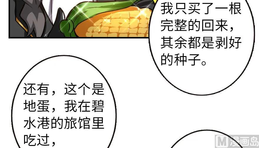 96 甘甜36