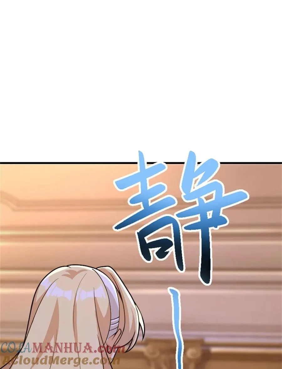 545 王的委托15