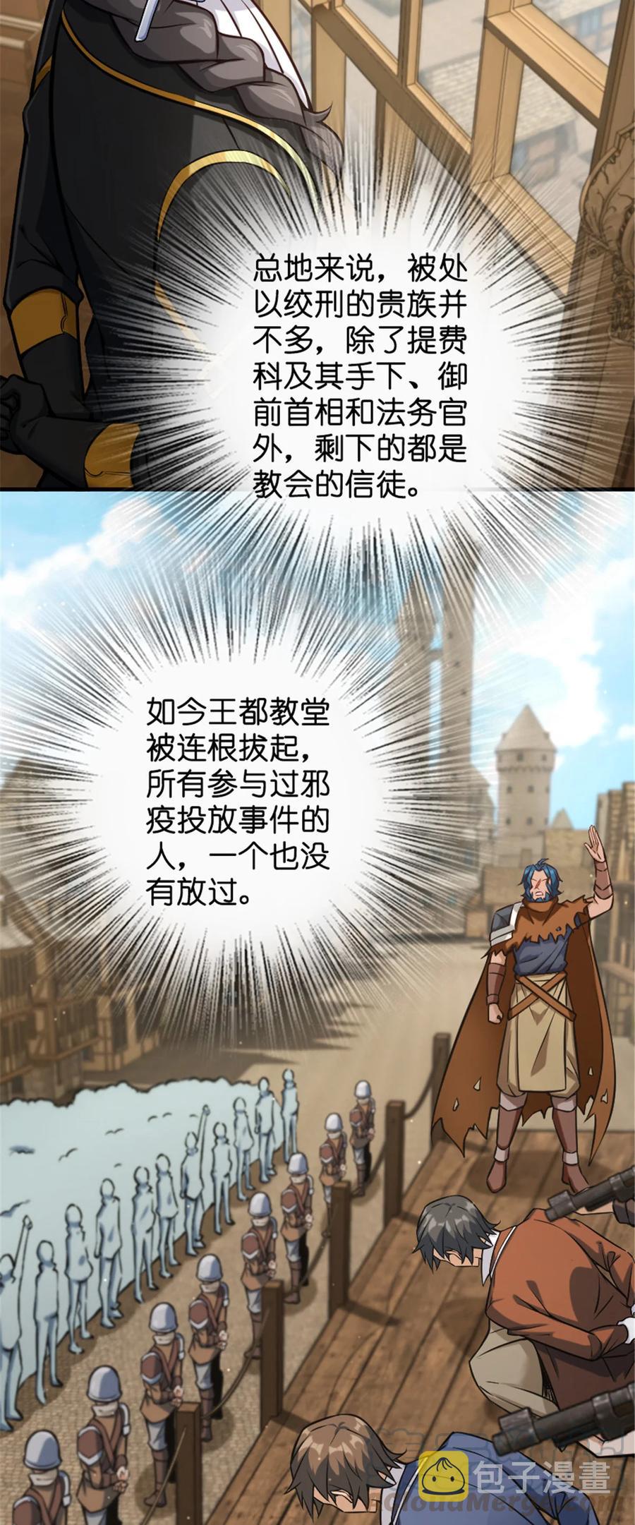 301 探寻星空2