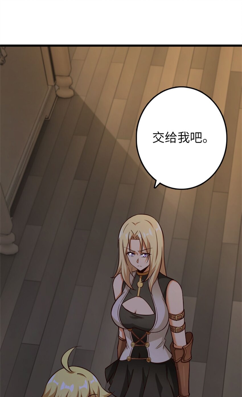 354 反击从现在开始51