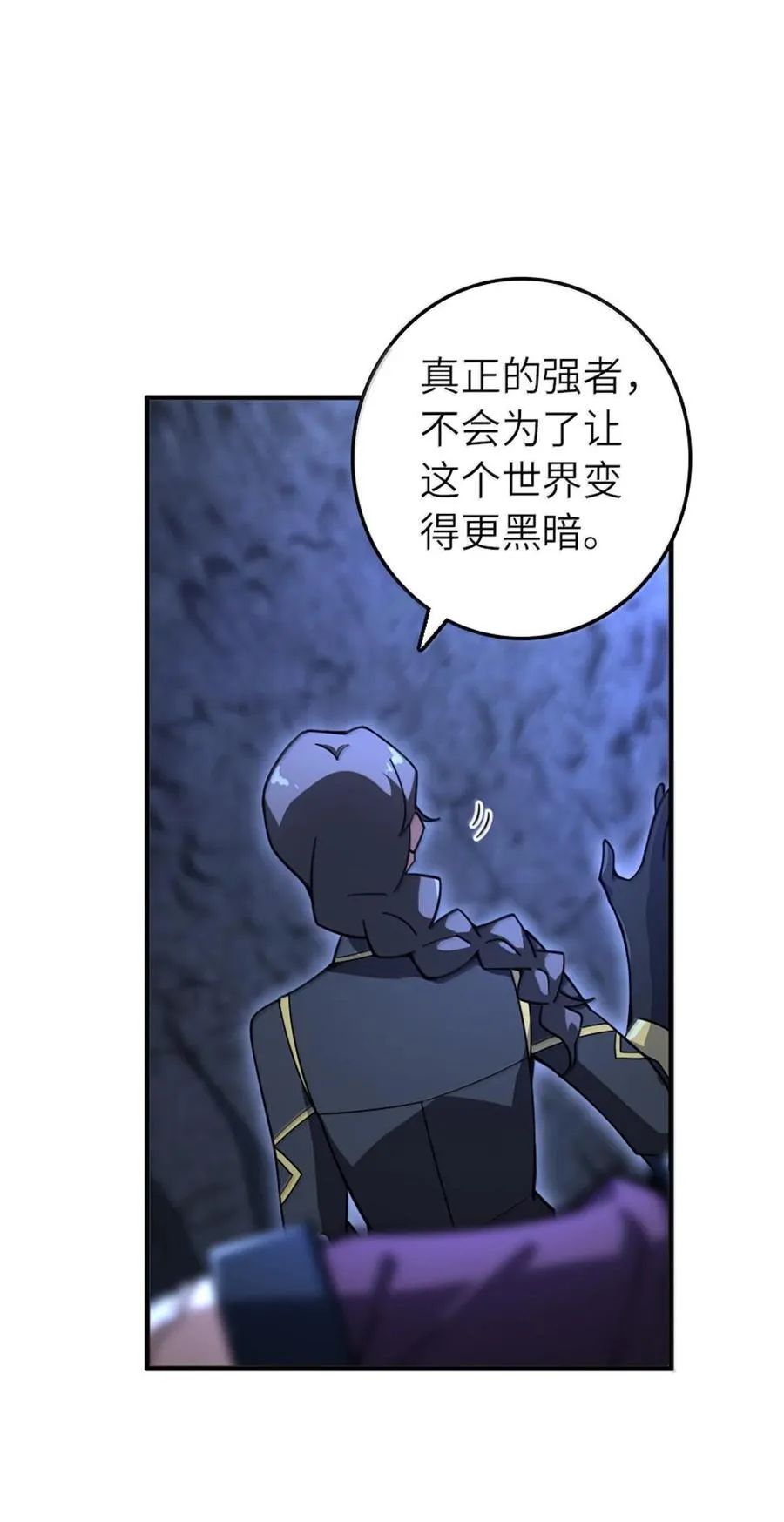 593 真正的强者29