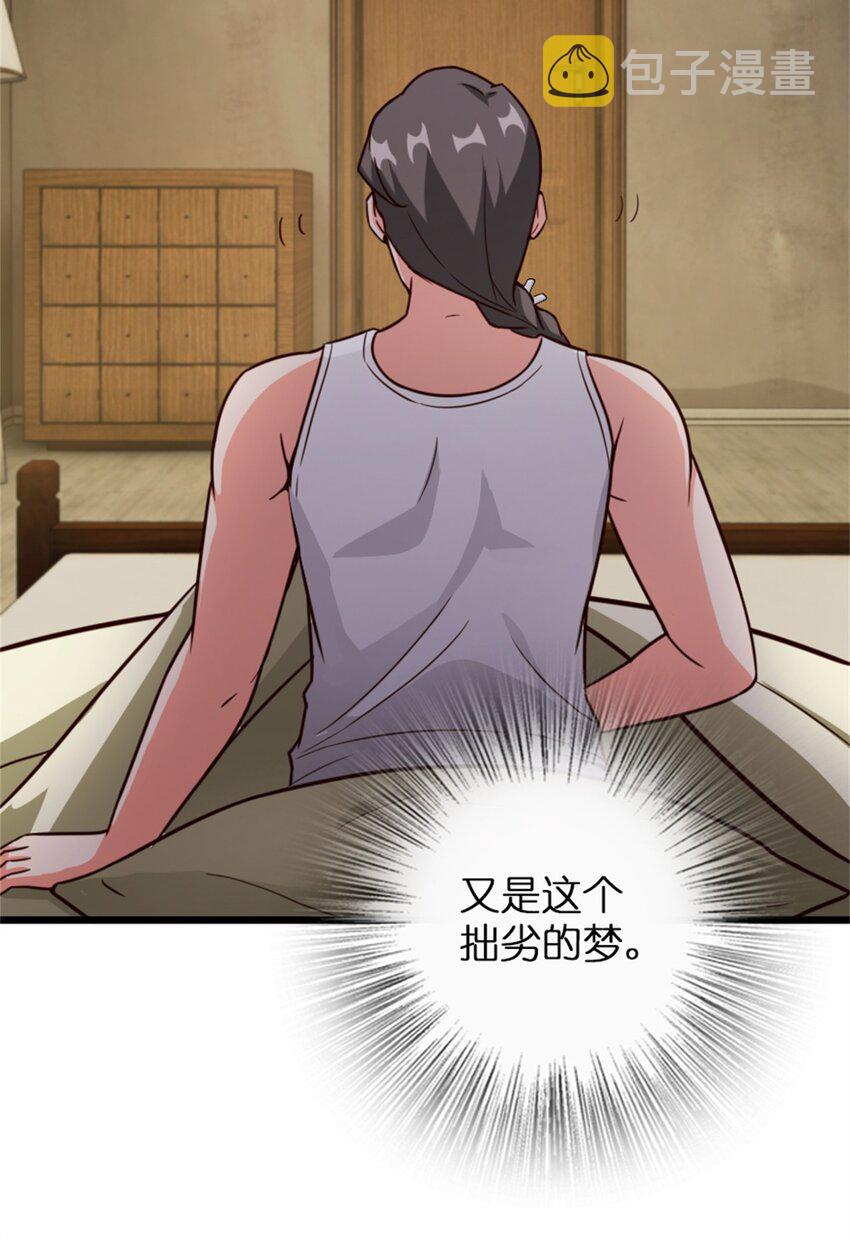 358 久别重逢6