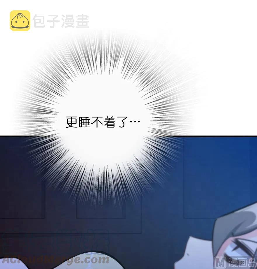 84 还让不让人睡了！36