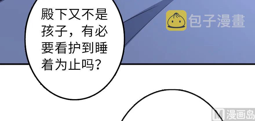 88 超凡者？22