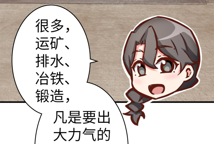 20 动力之源101