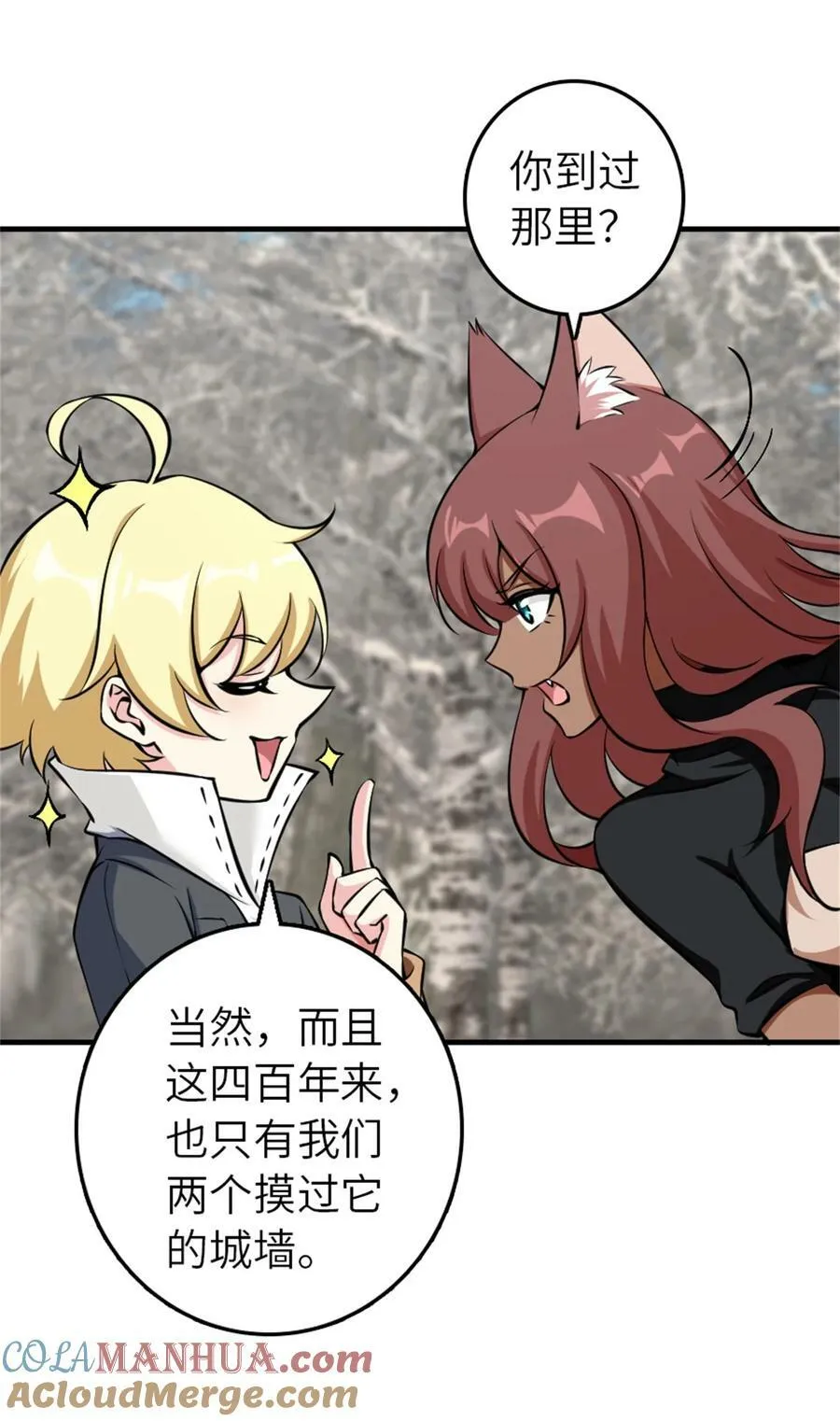 498 探险团的邀请18
