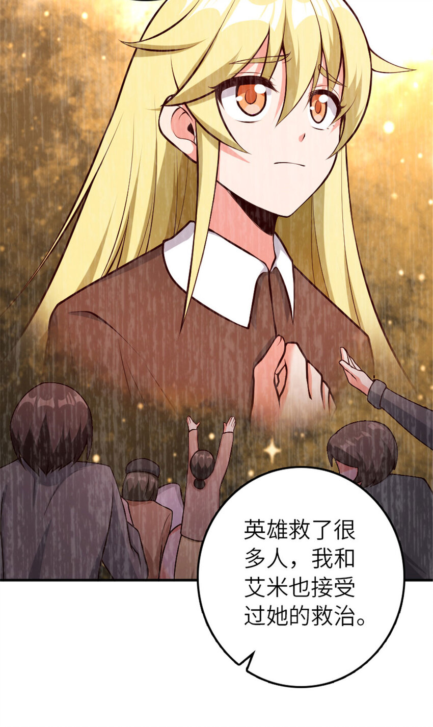 381 牺牲者33