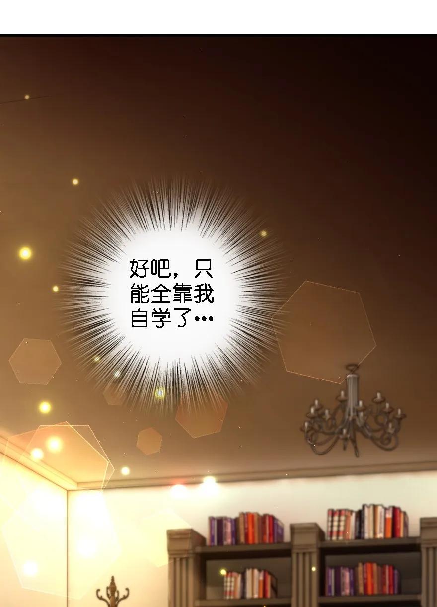153 情报组织的确立23