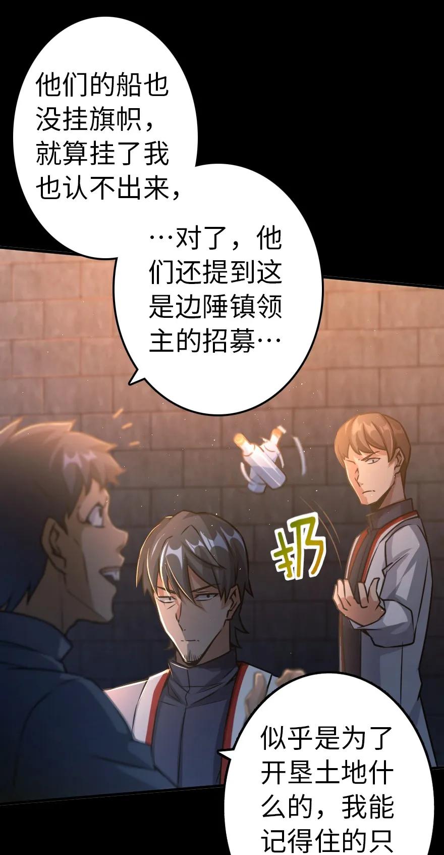143 告密者18