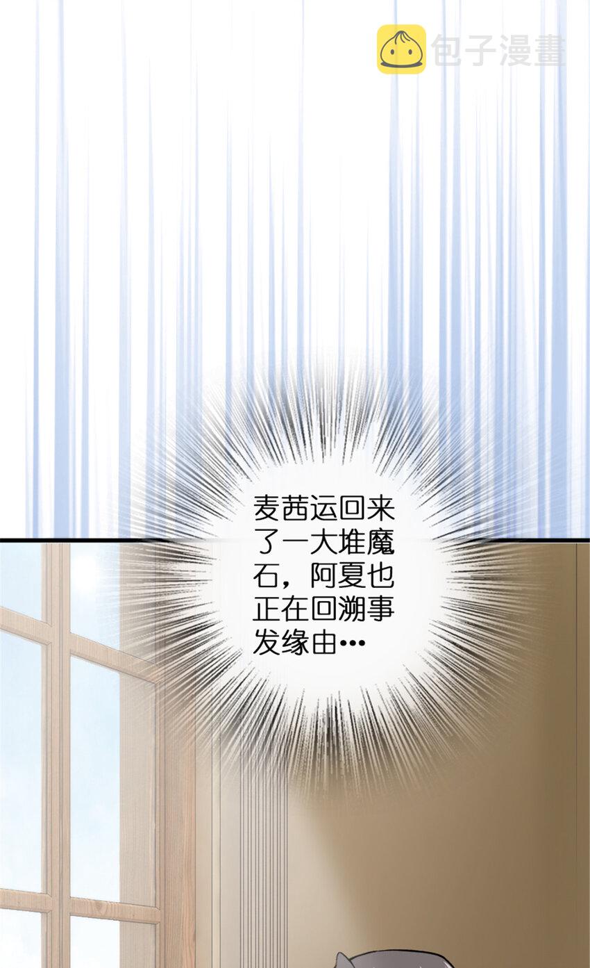 340 雪山探险队50