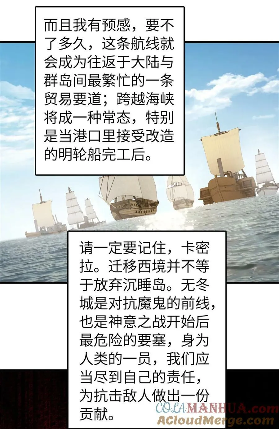 490 提莉的信16