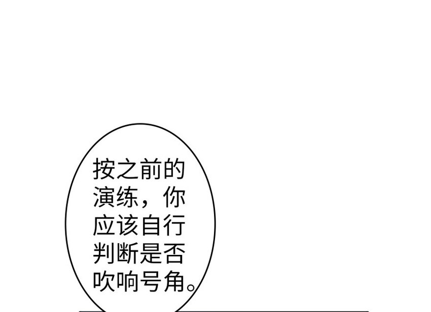 30 邪兽初现23