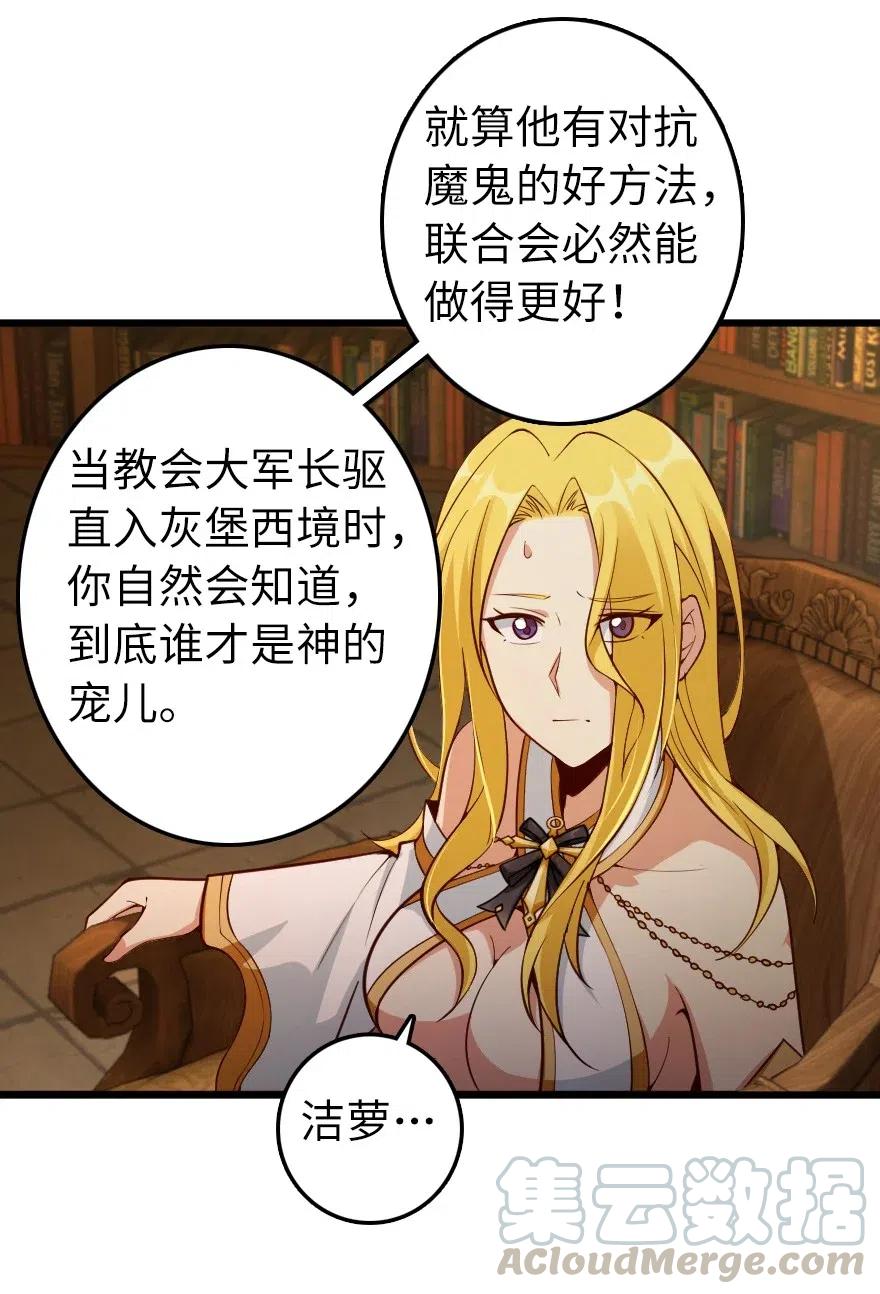 284 星星之火48