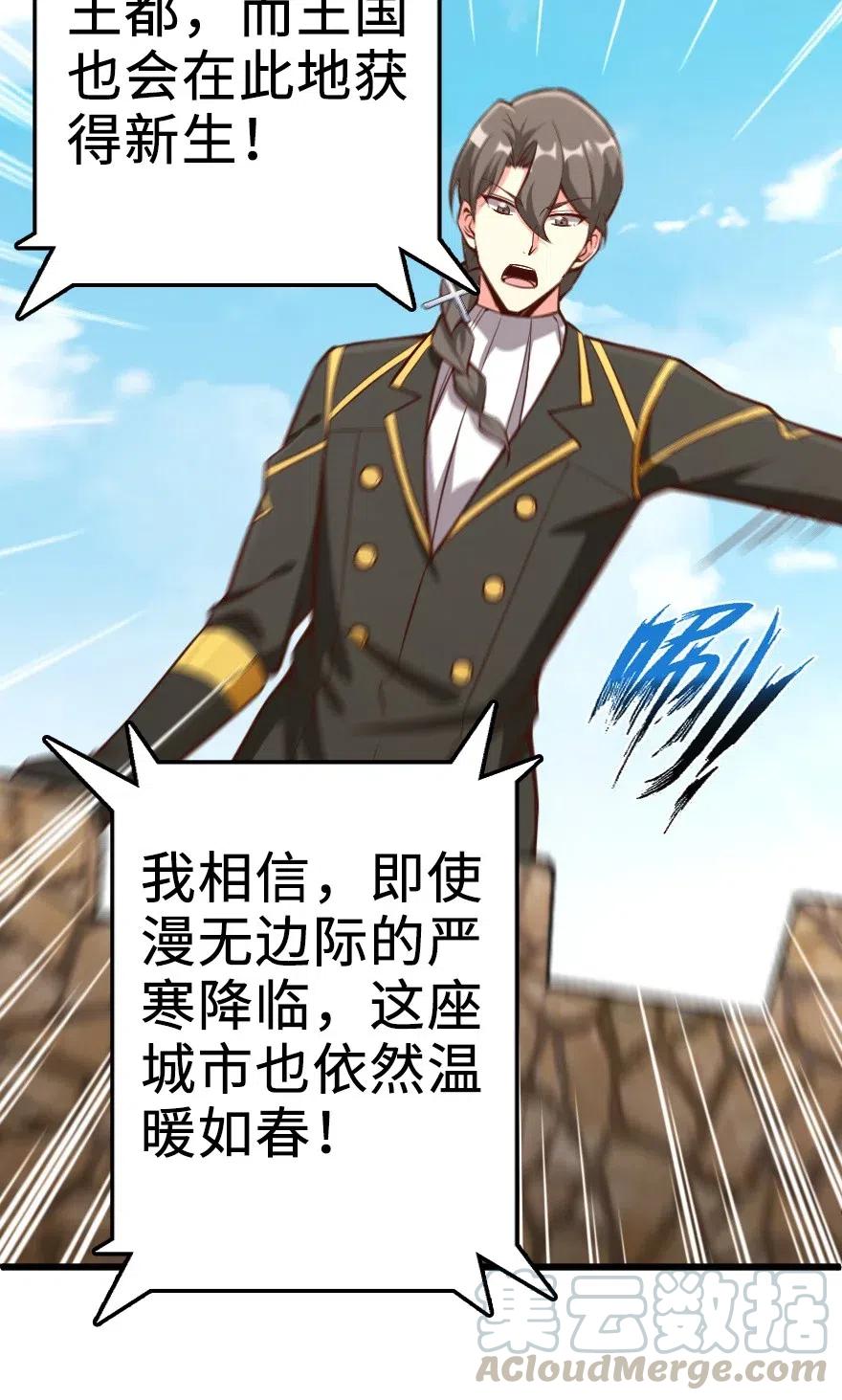284 星星之火15