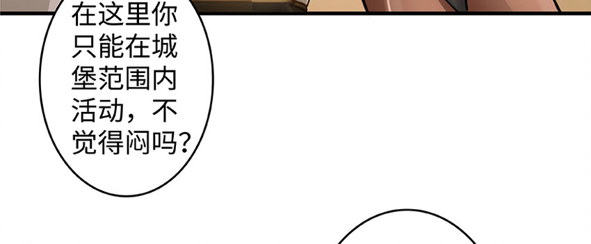 27 娜娜瓦暴露了！59