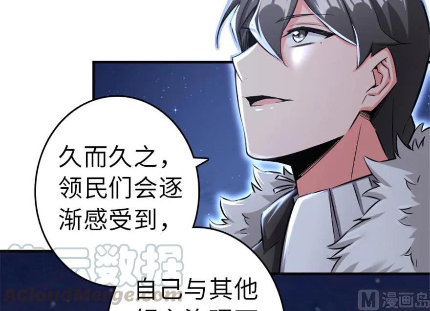 64 庆典68