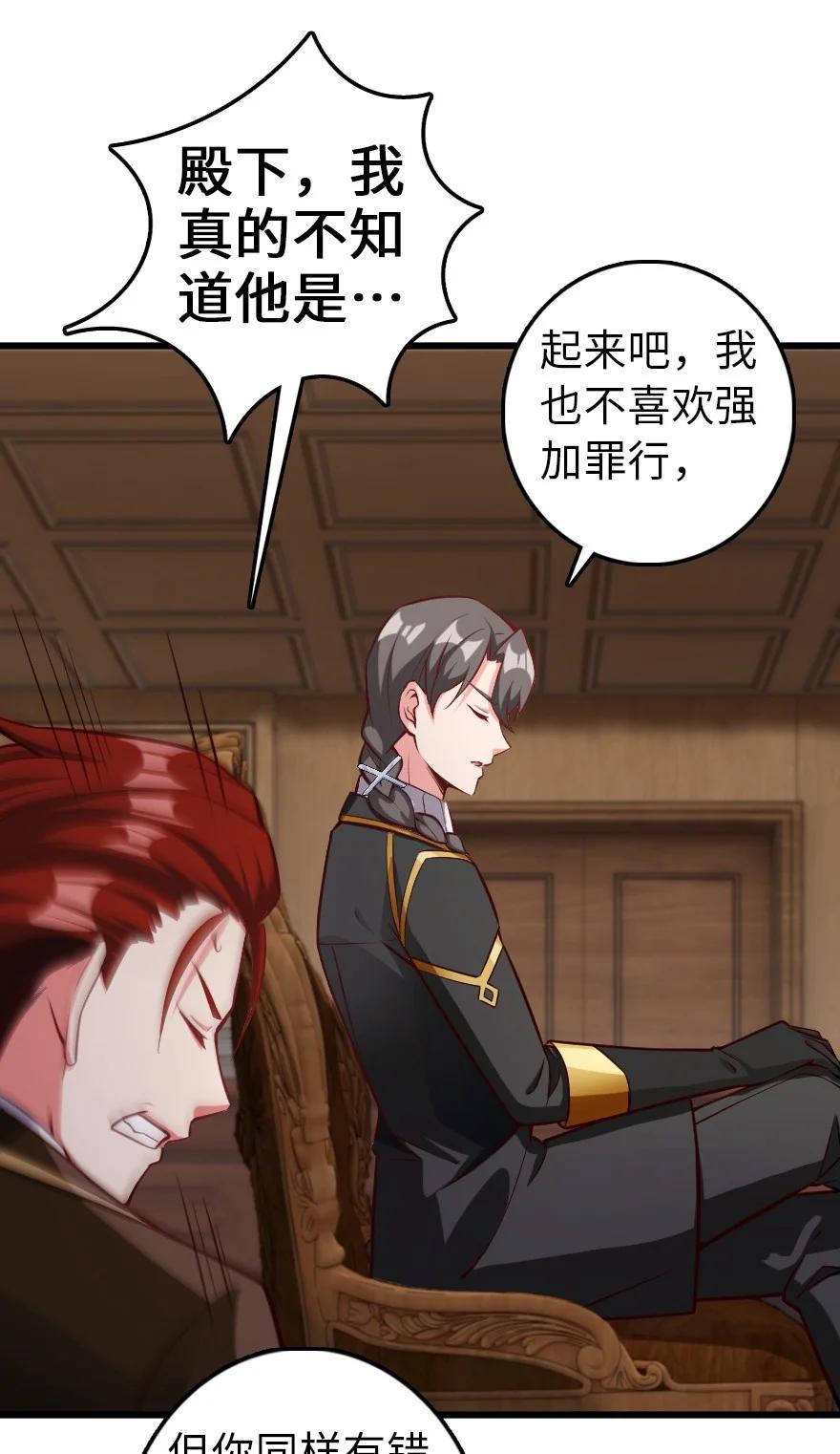 289 暗杀始末21