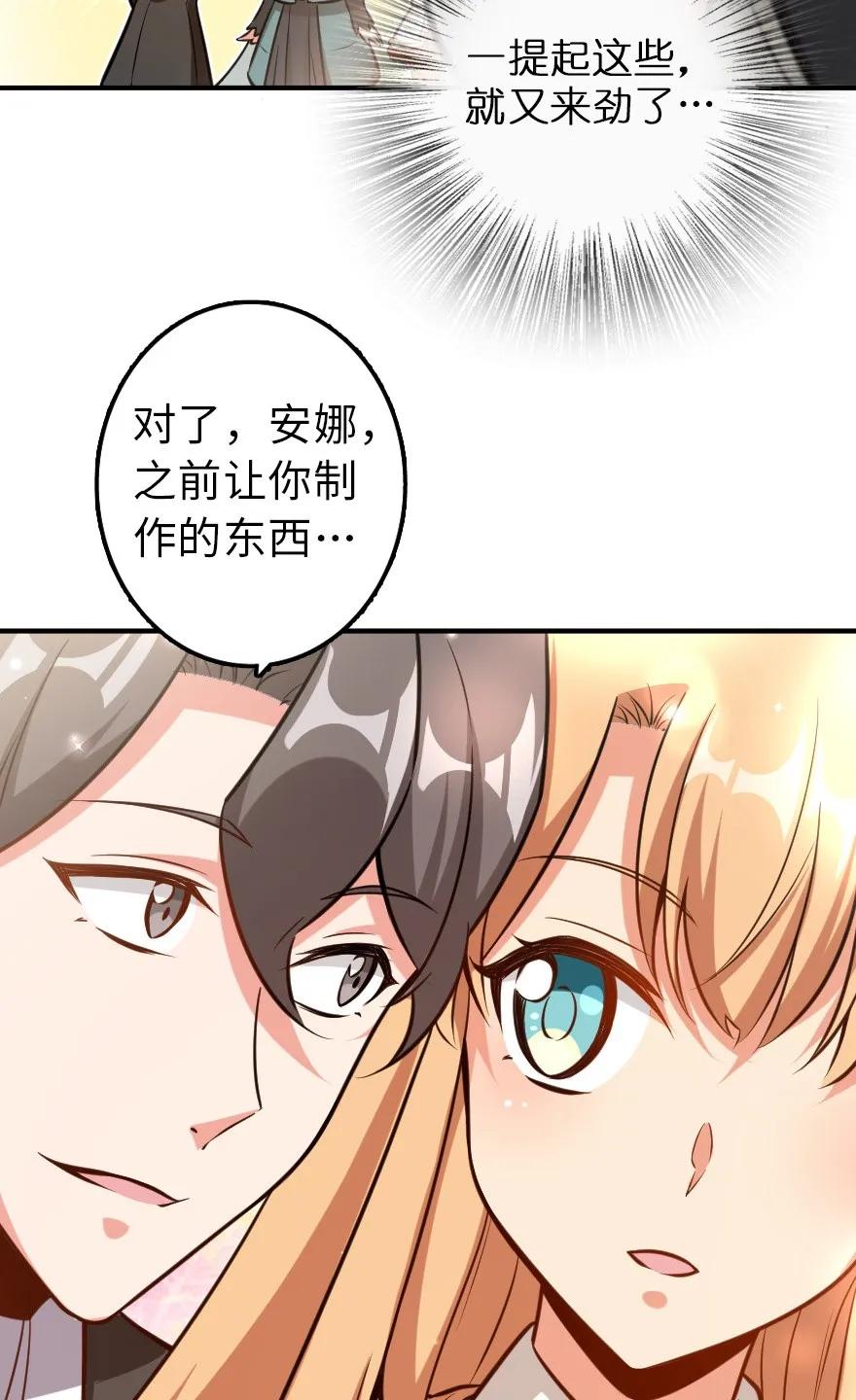 115 画风突变41