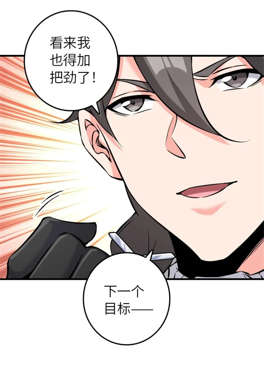 513 久违的归乡11