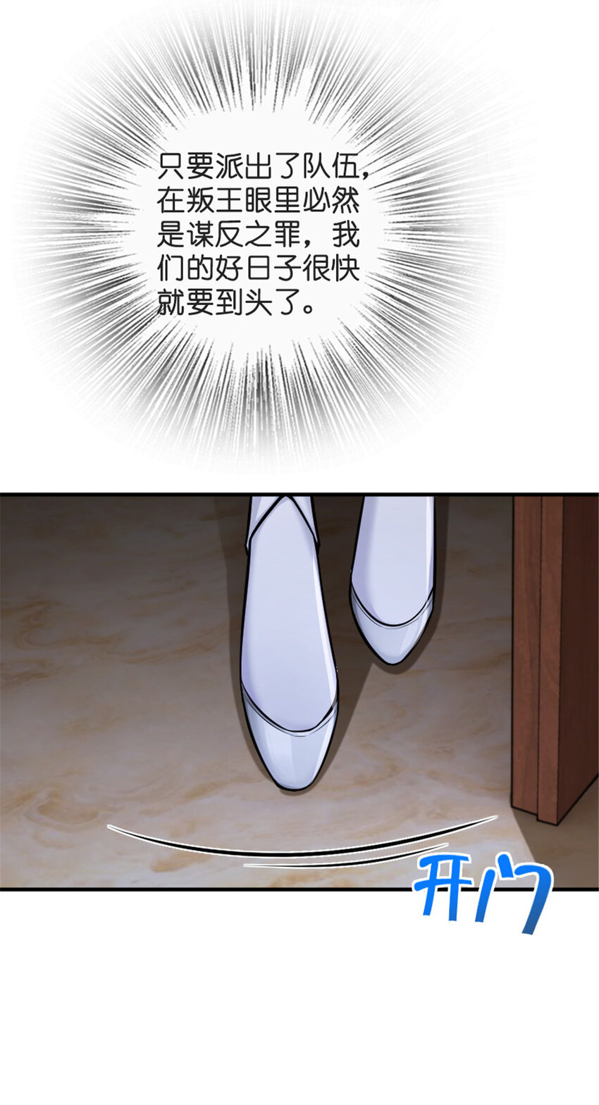 303 家族延续8