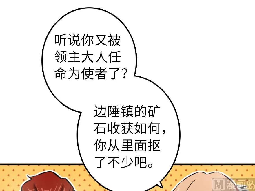 73 女巫联盟84