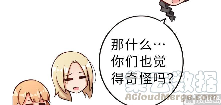 62 对混合种邪兽特种作战85