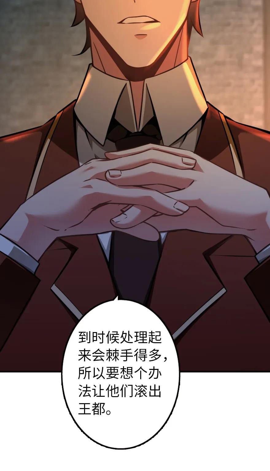 134 骷髅手指18