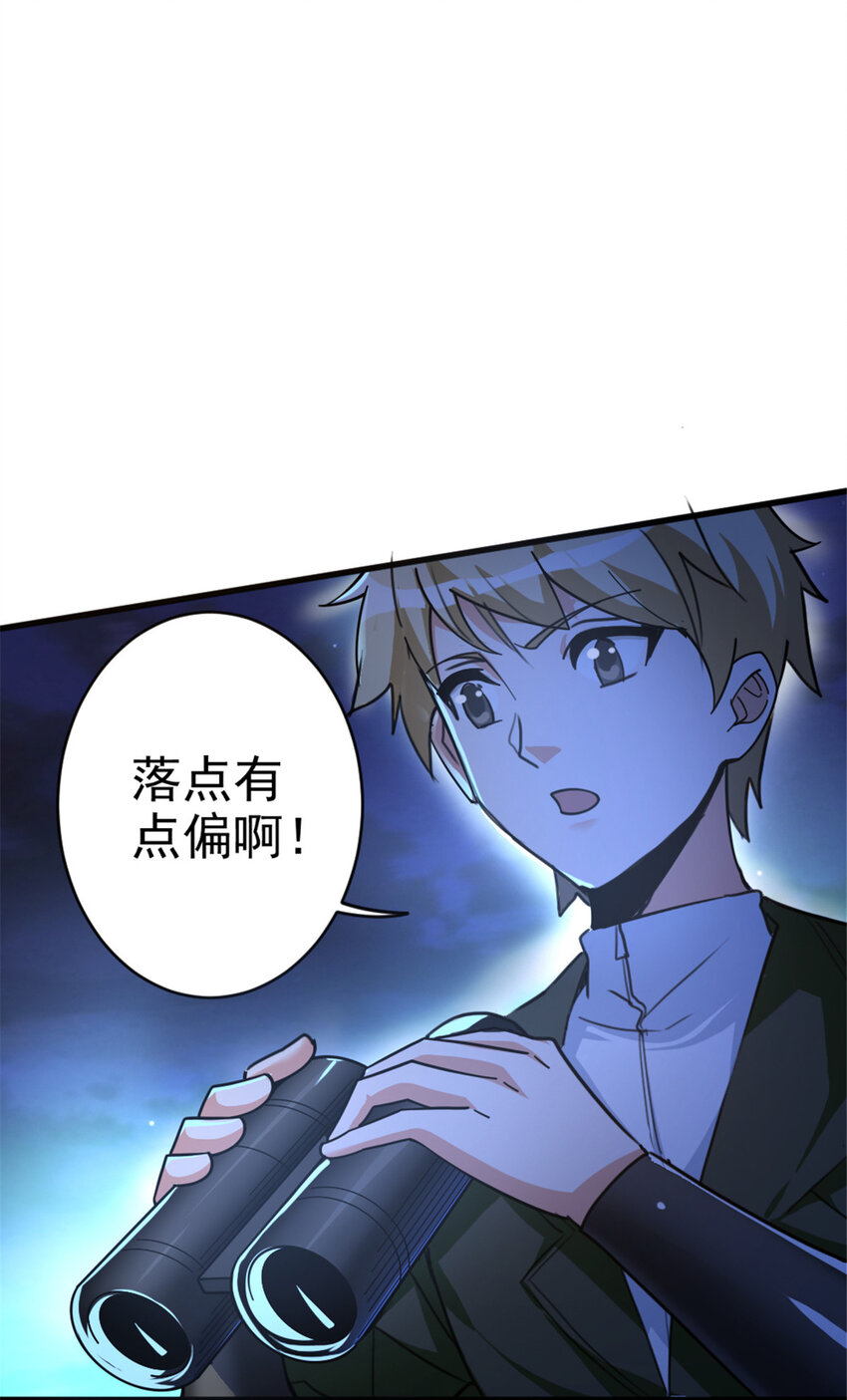 419 全部干掉45