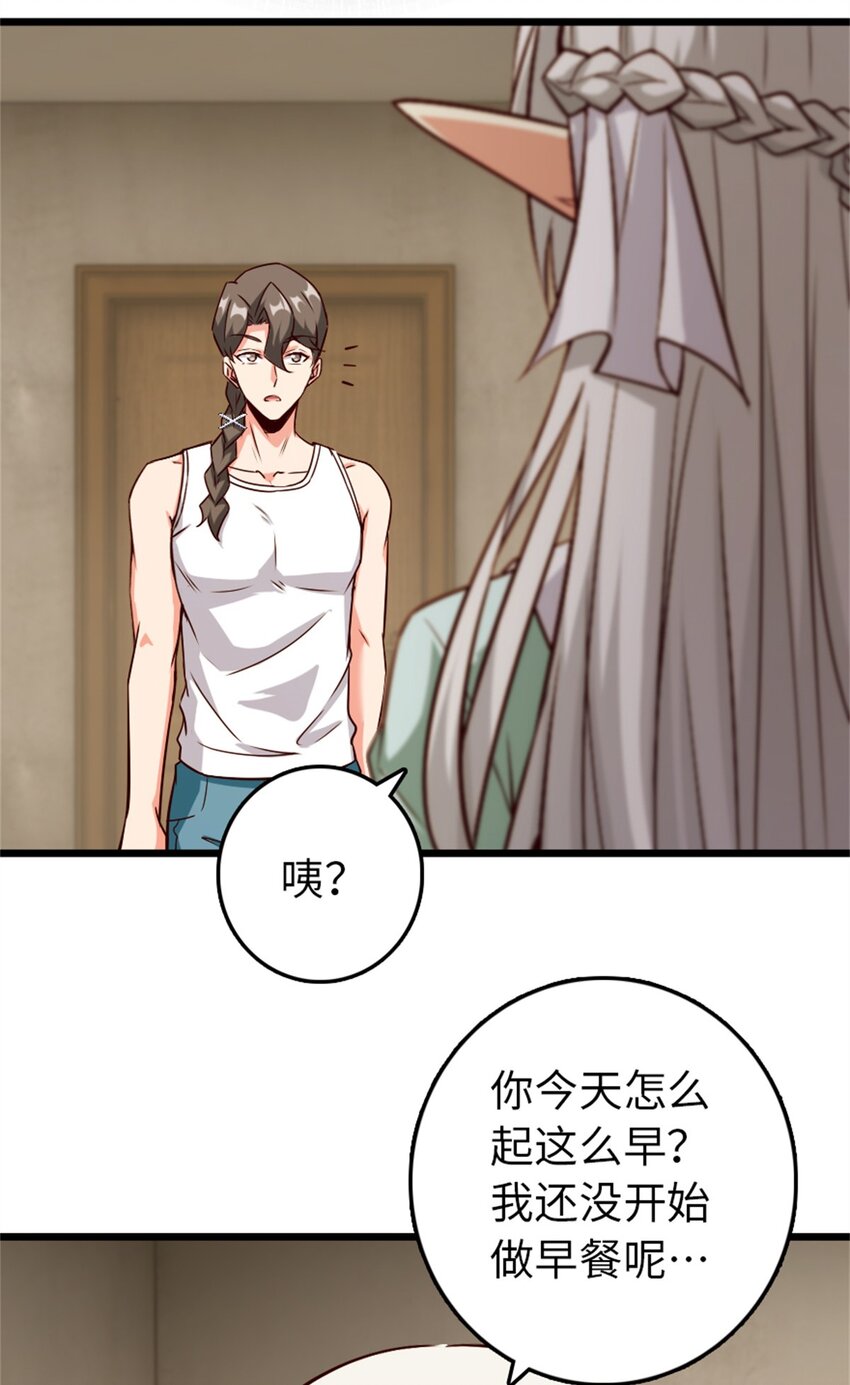 361 培育新人生22