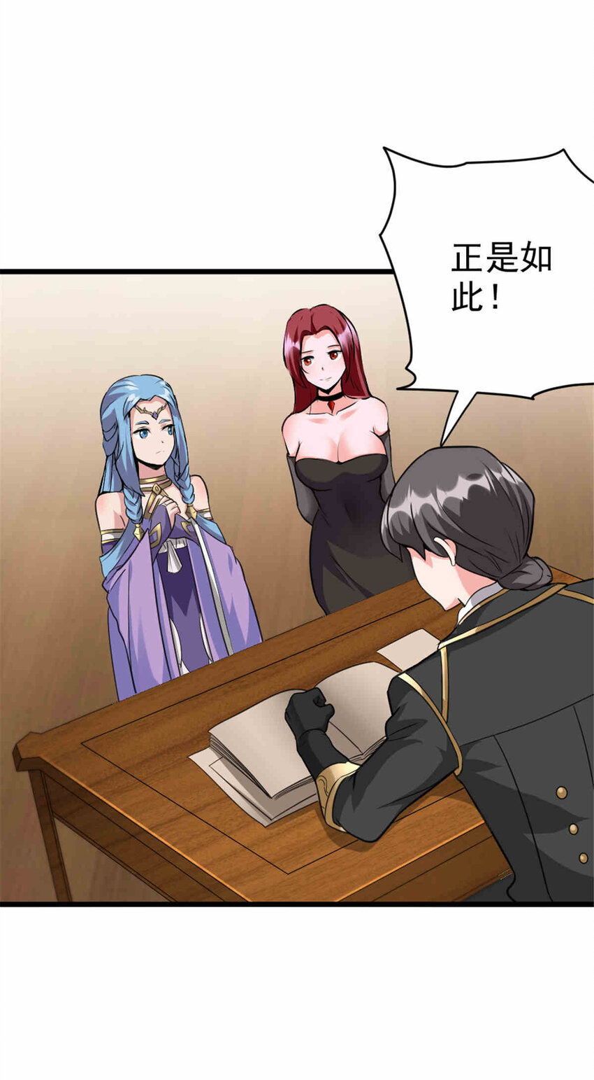 427 影响觉醒的原因11