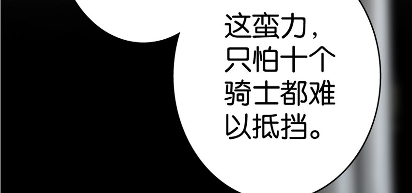 20 动力之源41