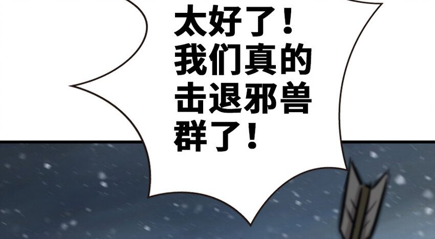 38 女王陛下14