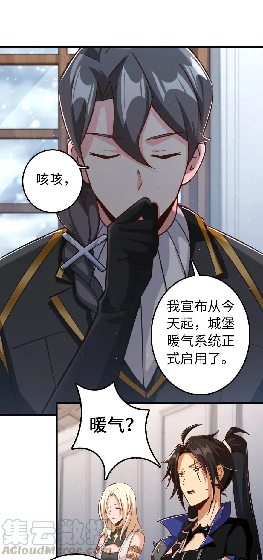 231 供暖设施36