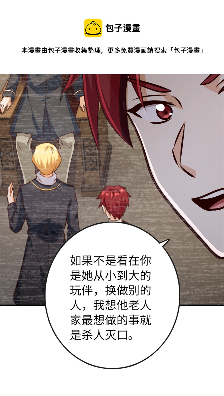 333 窥探4