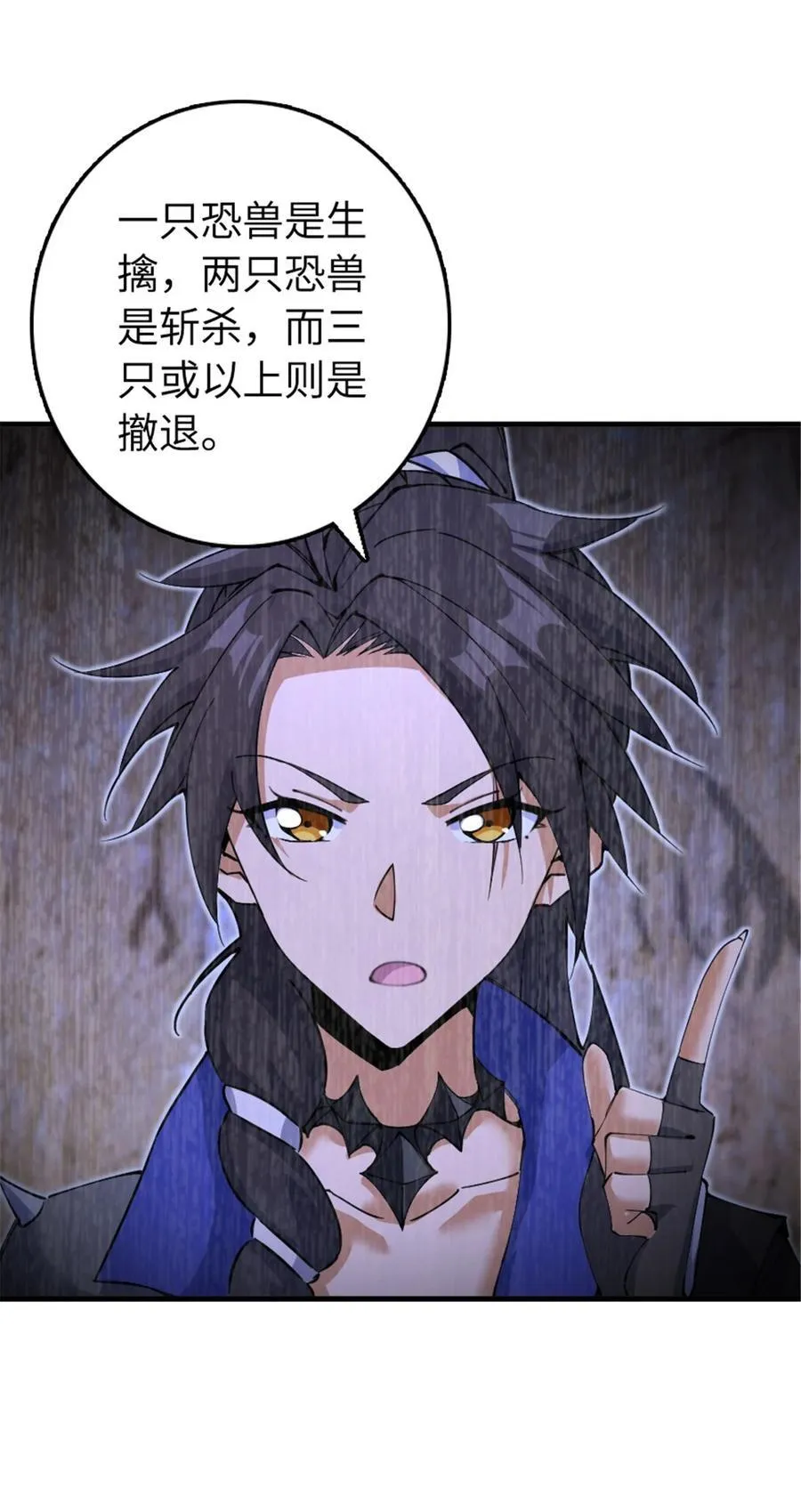 535 唯一确定的事8