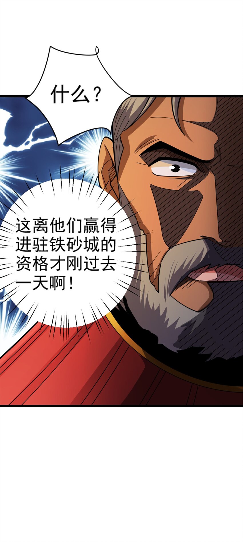 432 洛嘉28