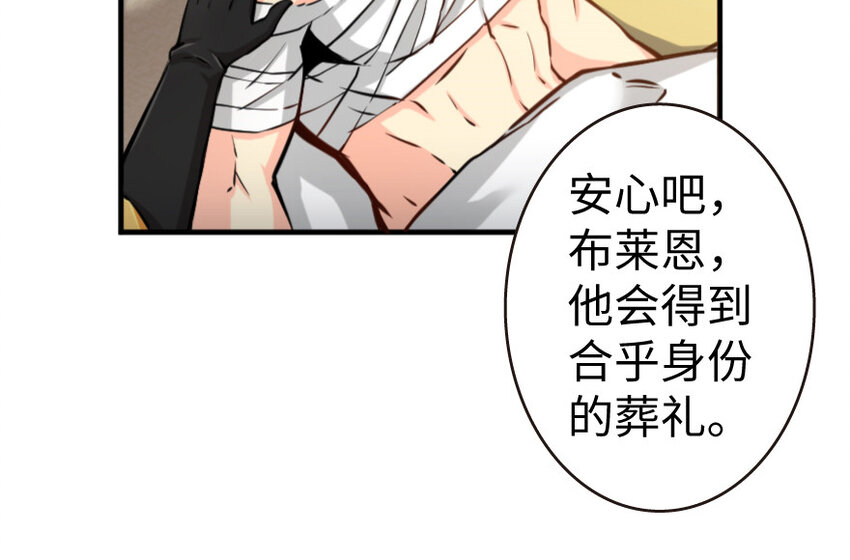 25 当之无愧的英雄101