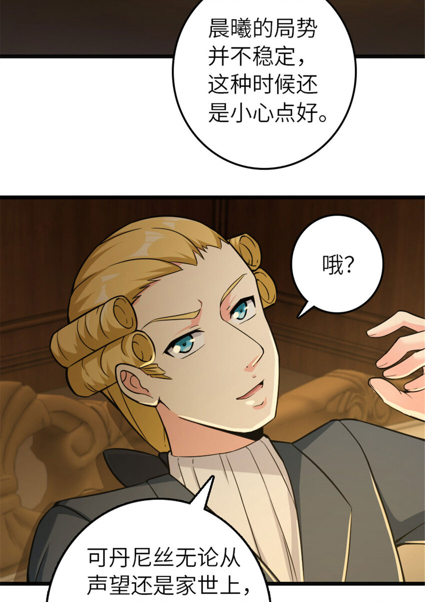 377 忧伤的大使34