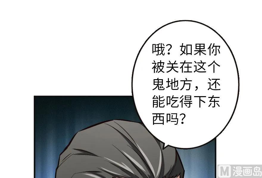 60 王者的结局38