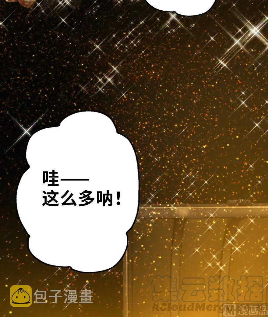 85 赎金32