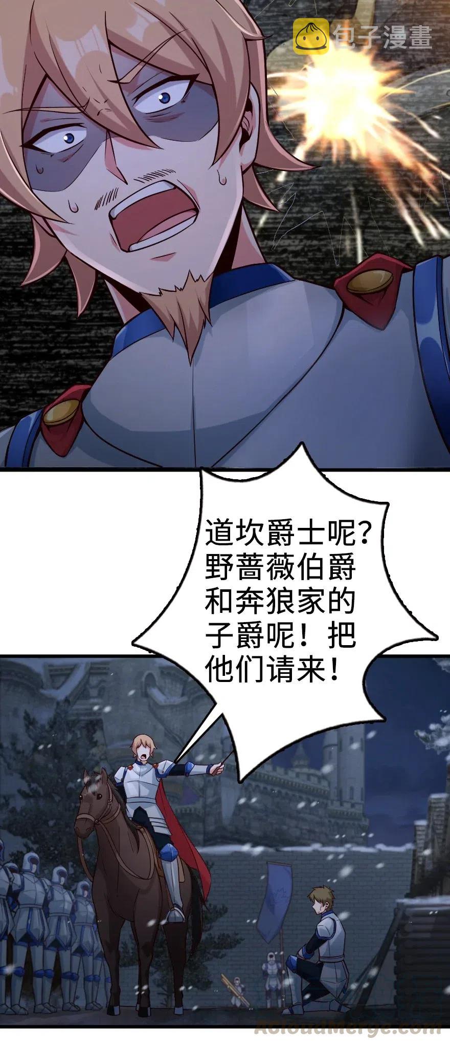 270 拂晓4